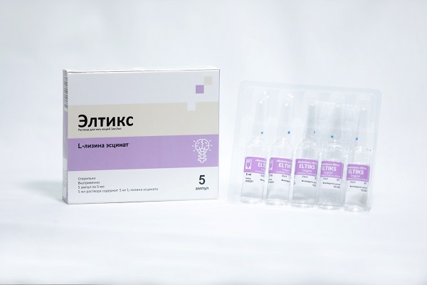 Элтикс 5 мл(л лизин эсцинат)