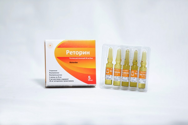 Реторин 2мл(кеторолак трометамол)