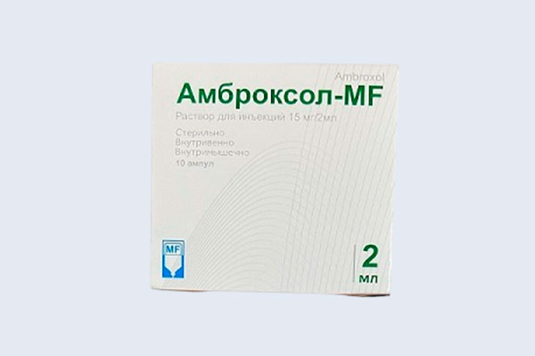 Амброксол-MF2 мл