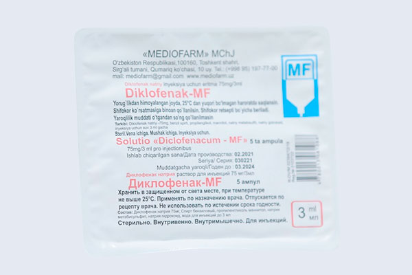 Диклофенак-MF3мл/75мг