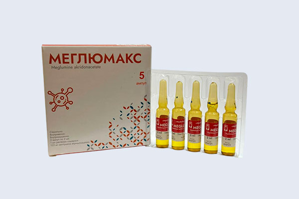 Меглюмакс 2 мл(циклоферон)