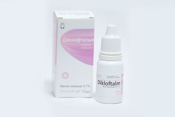 Диклофтальм 5мл(диклофенак)