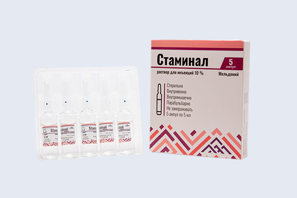 Стаминал(мельдониум)