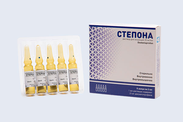 Степона2 мл