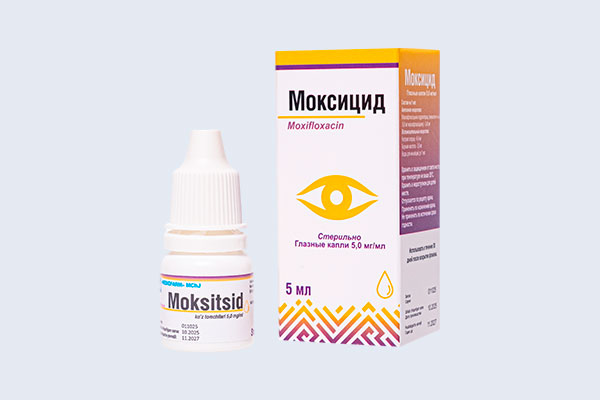 Моксицид 5 мл