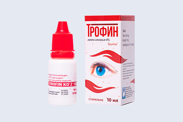 Трофин 10 мл